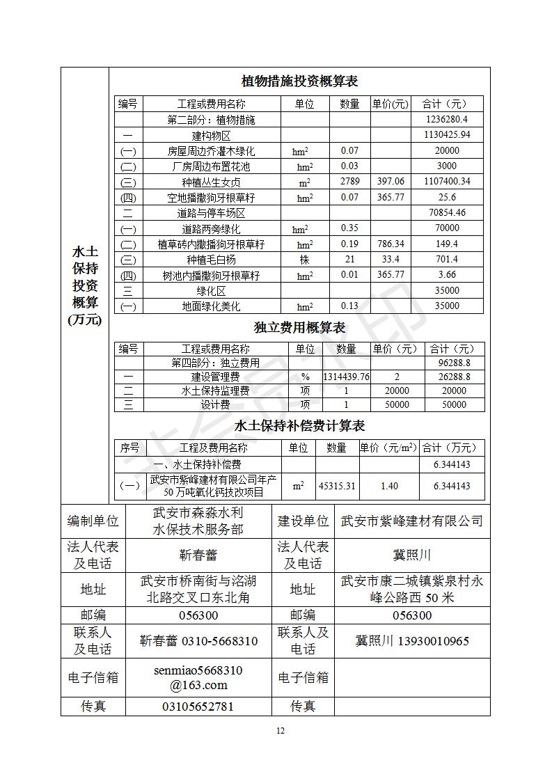 Ϸ(壩_16.jpg