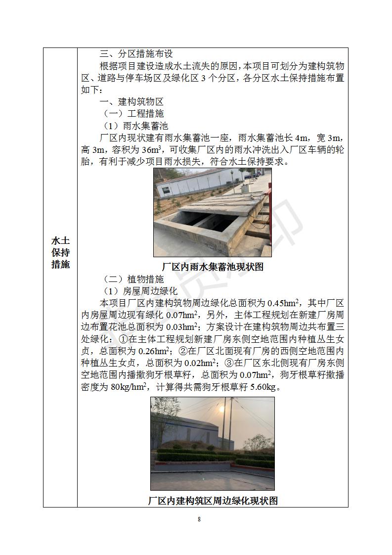 Ϸ(壩_12.jpg