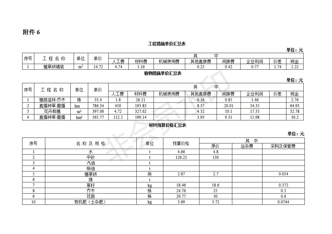 Ϸ(壩_25.jpg