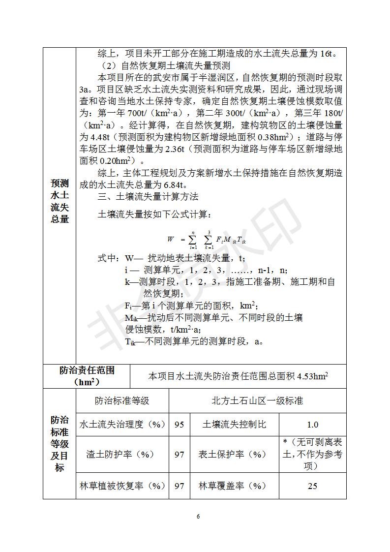 Ϸ(壩_10.jpg