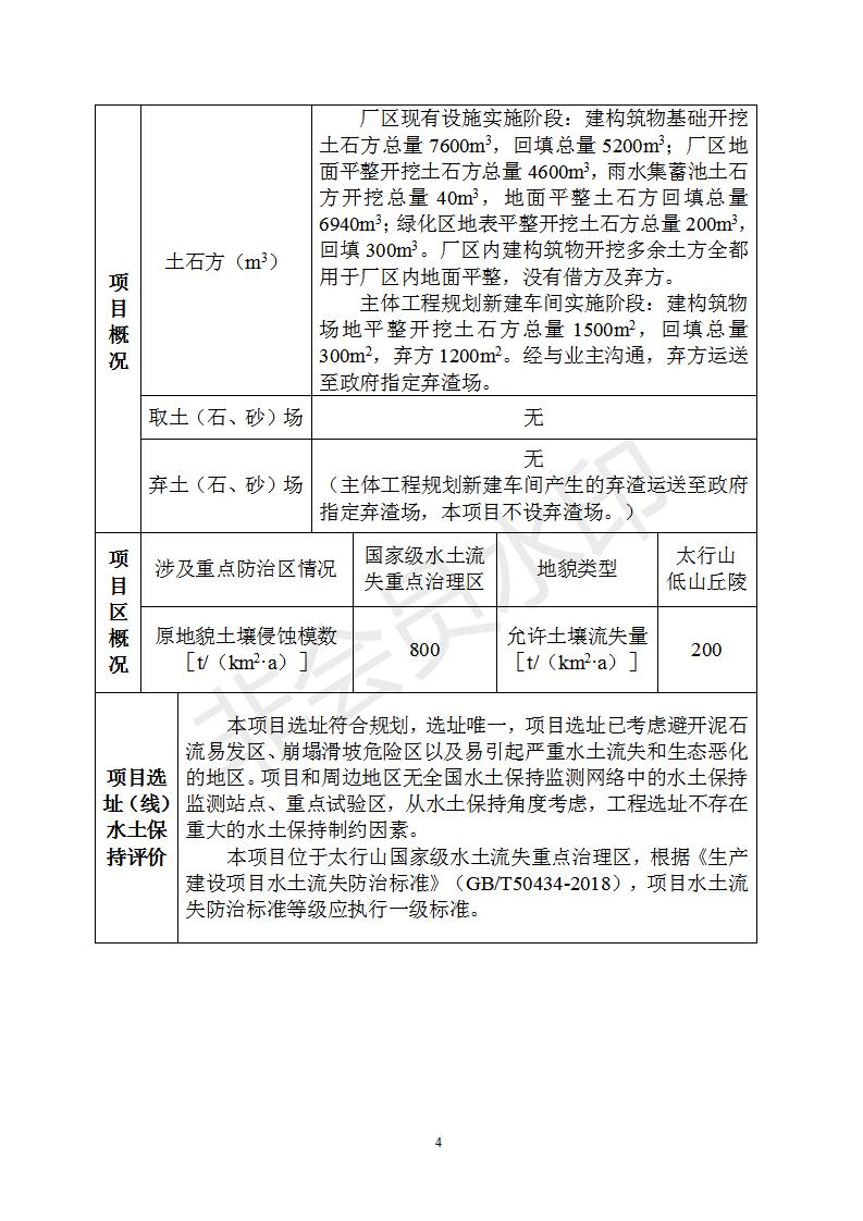 Ϸ(壩_08.jpg
