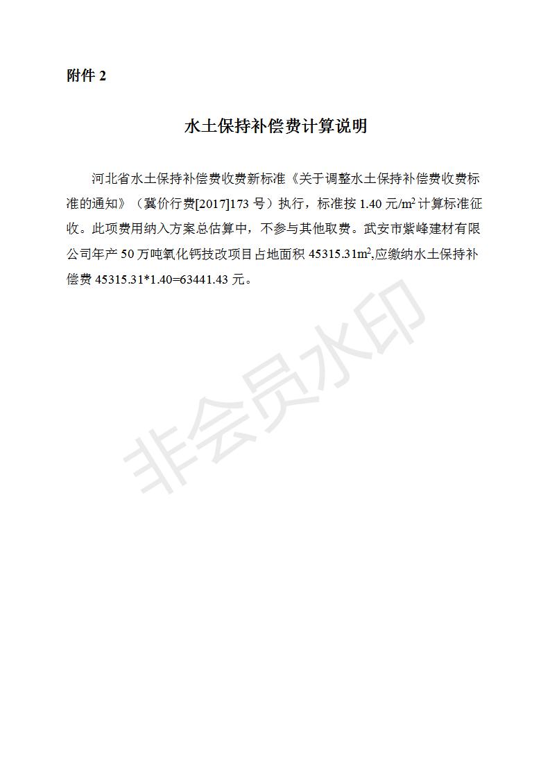 Ϸ(壩_21.jpg