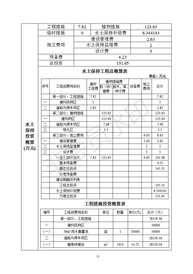 Ϸ(壩_15.jpg