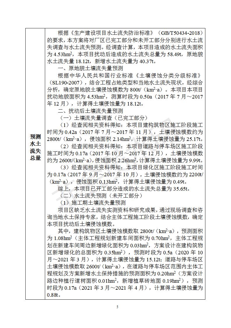 Ϸ(壩_09.jpg