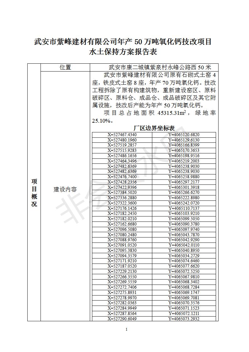 Ϸ(壩_05.jpg