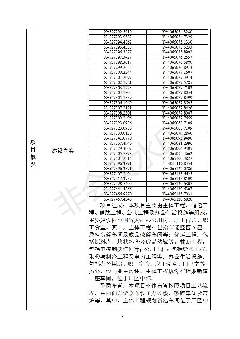Ϸ(壩_06.jpg