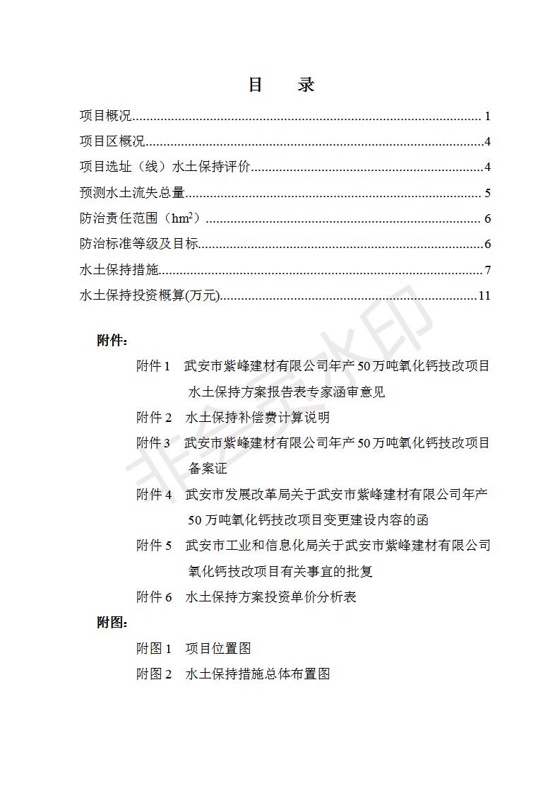 Ϸ(壩_04.jpg