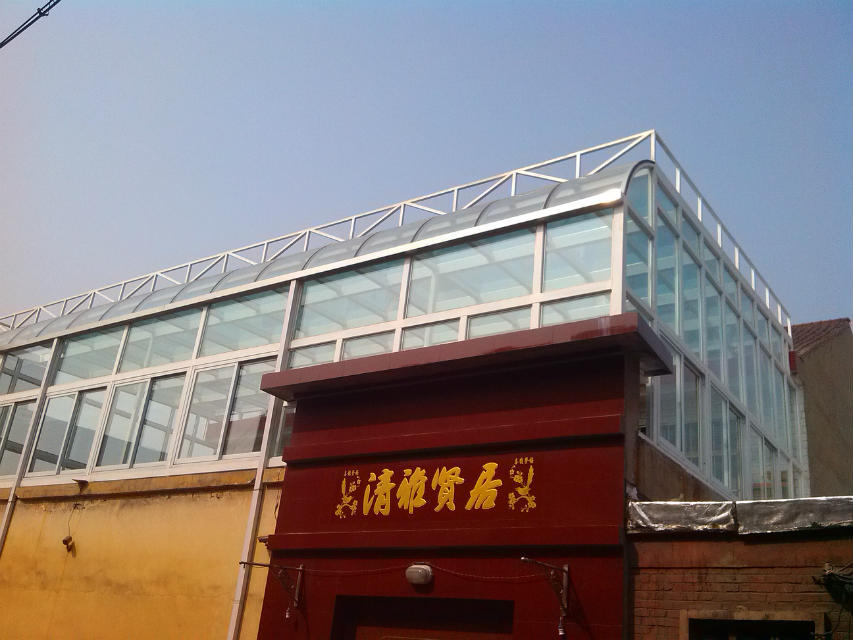 䰲Aꖹⷿ