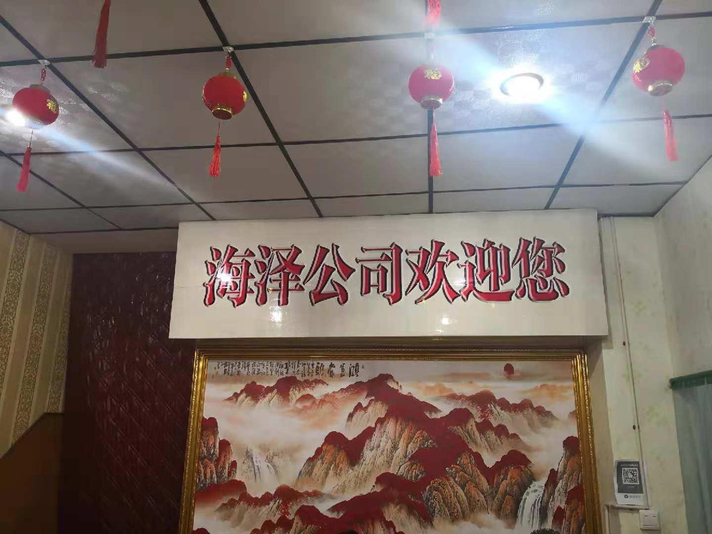 䰲кɄڱͨOY޹˾