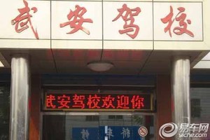 䰲{У