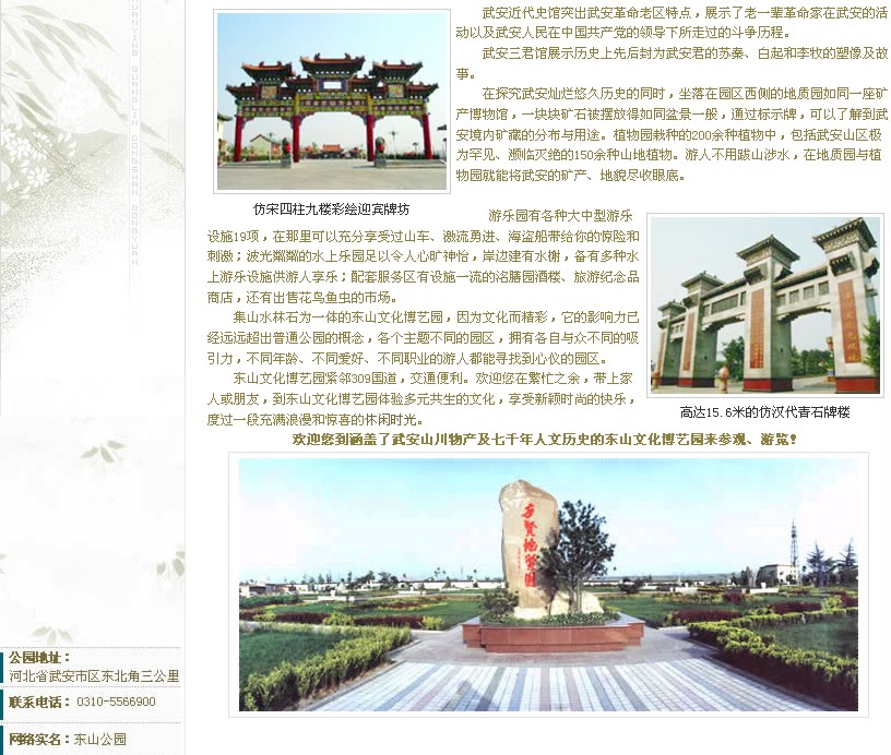䰲|ɽĻˇ@