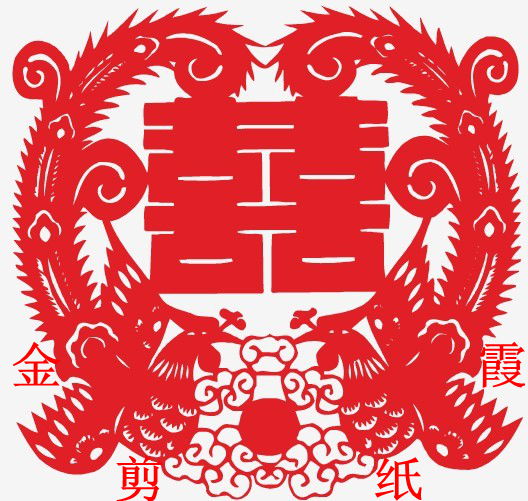 金霞窗花剪紙