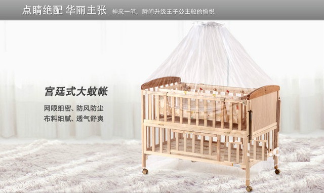 全新好孩子新西蘭實木嬰兒床帶搖籃