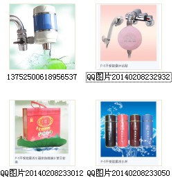 平愛生物科技有限公司住武安辦事處