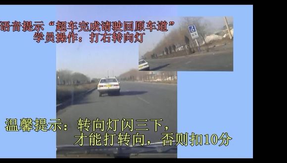 武安磁山路考視頻資料和文字資料出售