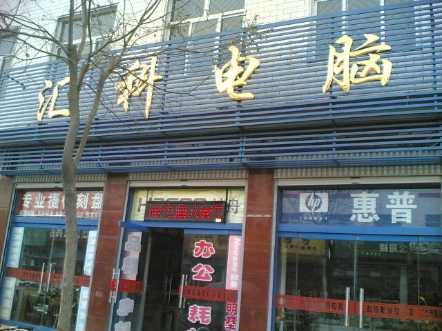 承接熔纖工程 有意電聯(lián)