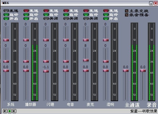 創(chuàng)新聲卡 武安專賣