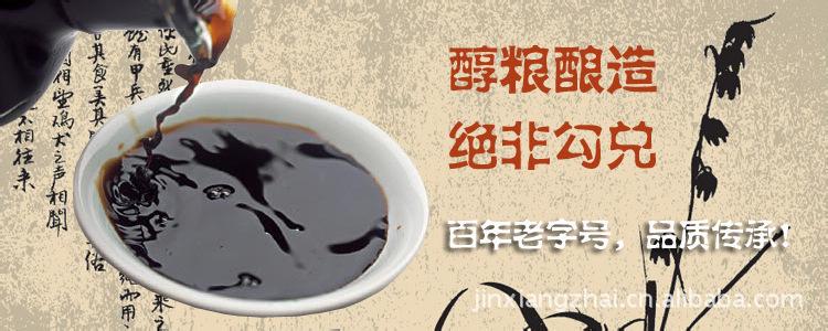 武安寧化府老陳醋總代理