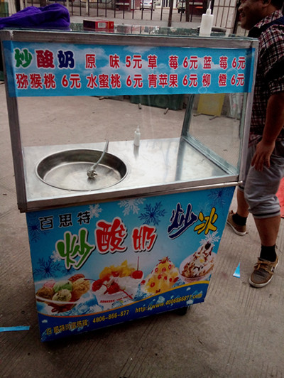 超酸奶機器出售