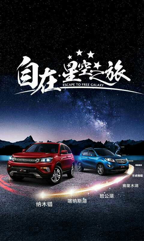 長安轎車為企事業(yè)單位員工提供團購售車