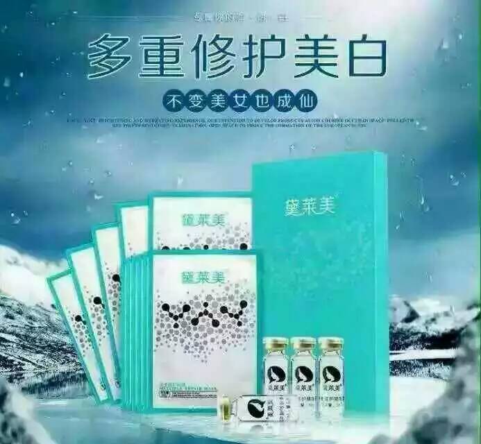 天使之魅系列化妝品