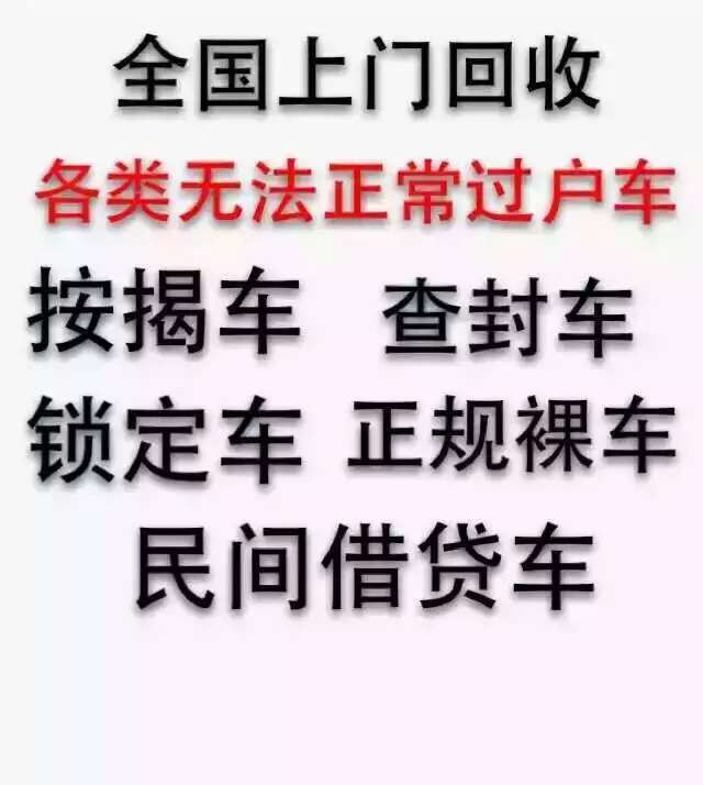 誠信車行
