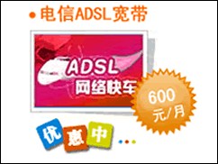 上海寬帶* 什么寬帶比較好*上海寬帶辦理