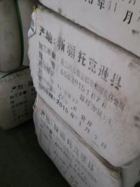 出售新疆優(yōu)質(zhì)棉花