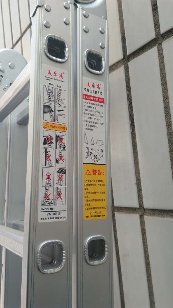 出售全新加厚鋁合金折疊梯,美樂高牌子,天貓旗艦店