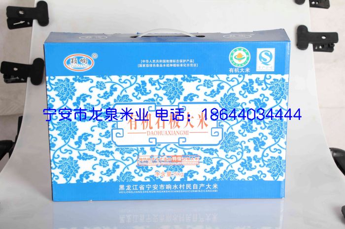 石板大米禮盒批發(fā),市單位福利饋贈(zèng)家人的最佳選擇