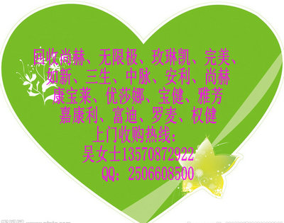 二手康寶萊羅麥產(chǎn)品幾折回收