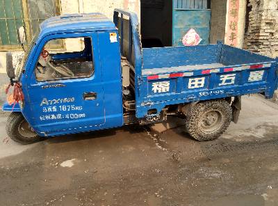 出售三馬車
