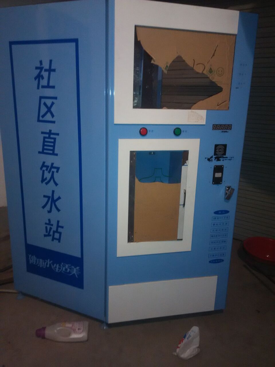 轉(zhuǎn)讓小區(qū)凈水售水機(jī)一臺(tái)《9成新》