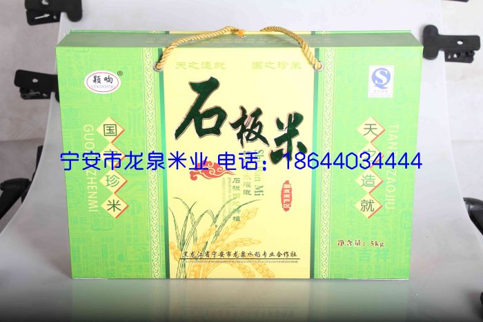 響水大米新年禮盒歡迎選購