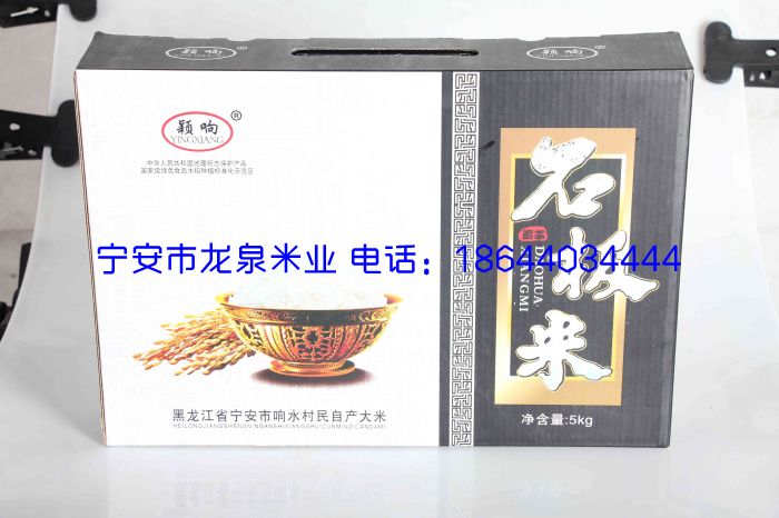 石板大米工廠批發(fā)