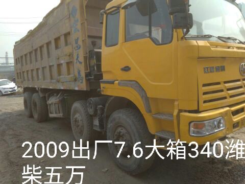 霸龍金剛兩臺(tái)前四后八翻斗車(chē)7.6