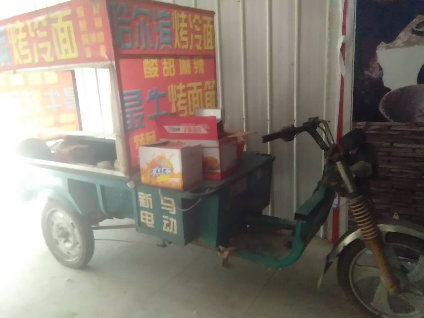 五塊水電瓶三輪轉(zhuǎn)讓