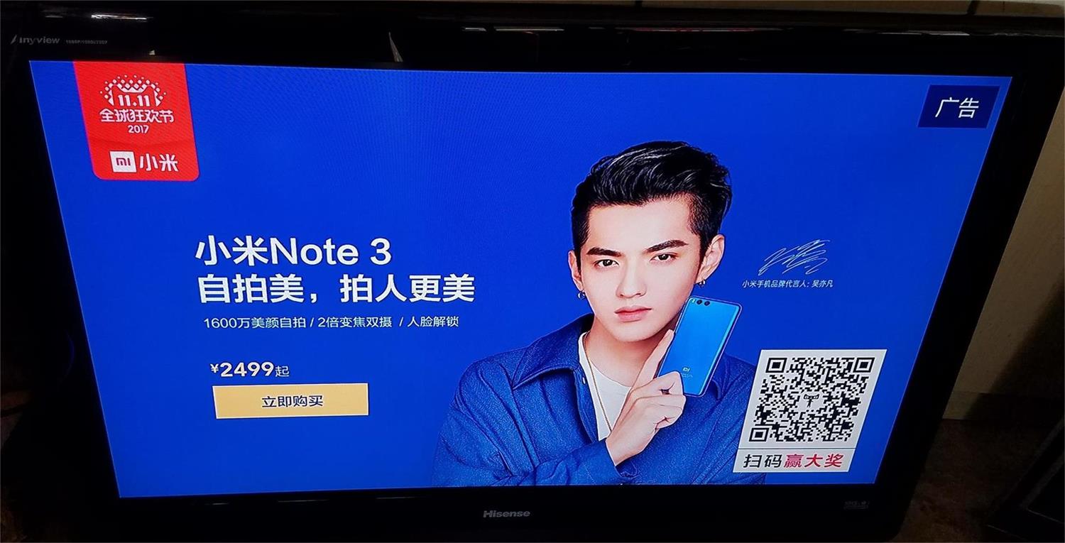 出售海信46寸液晶電視一臺