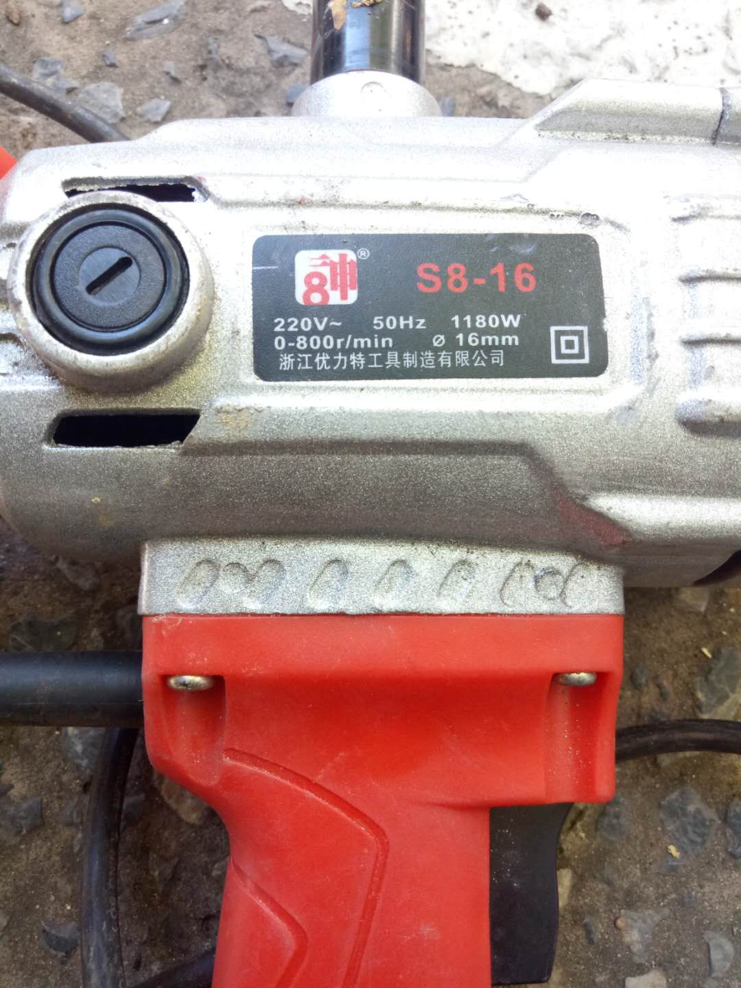 出售二手電鉆