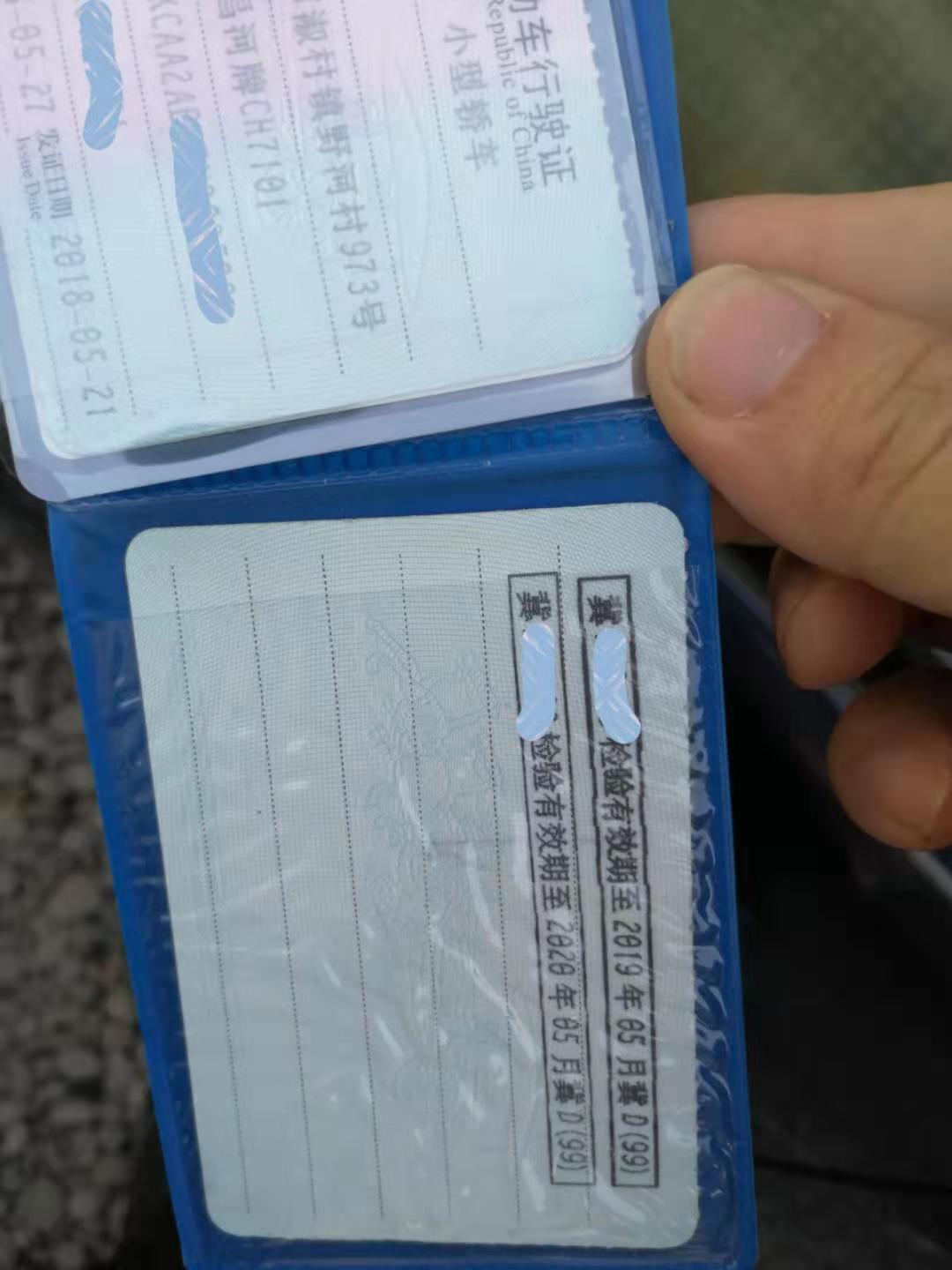 昌河小轎車白菜價處理了