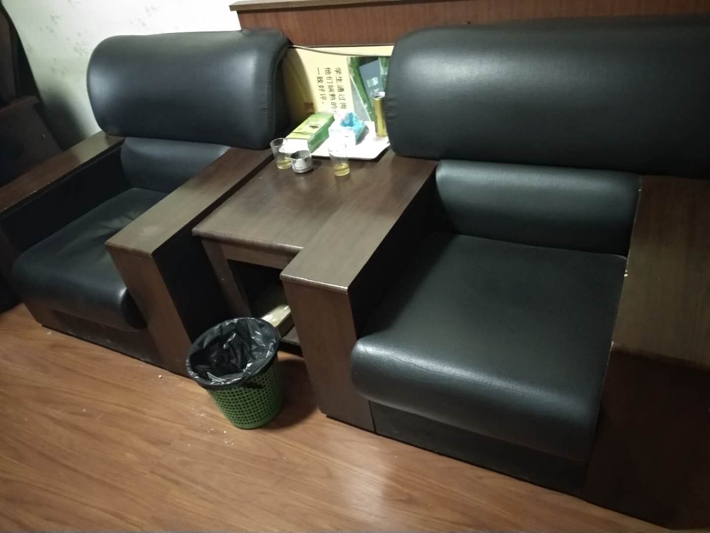 全套辦公家具