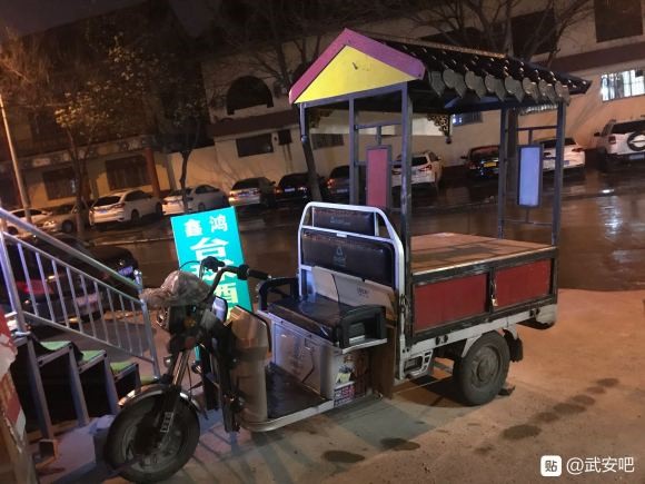 轉(zhuǎn)讓三輪小吃車一輛