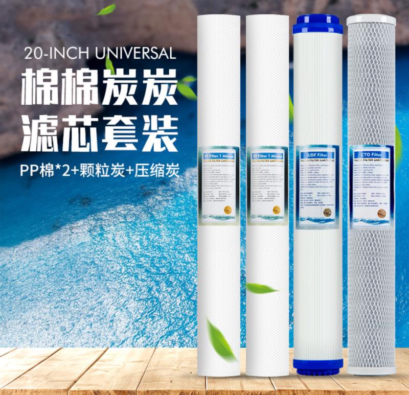 售水機濾芯配件批發(fā)可上門維修
