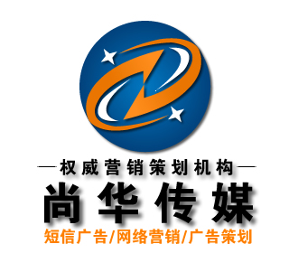 武安最好的短信群發(fā)公司