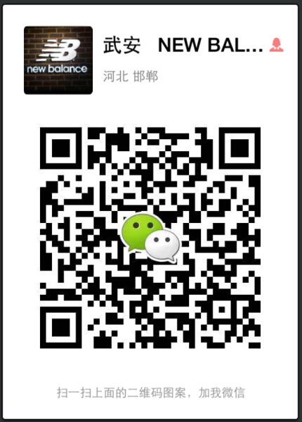 武安新世紀(jì)二期零樓新百倫