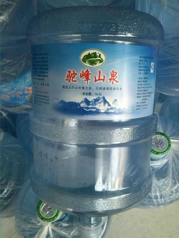 䰲ˮSȻAɽȪˮ