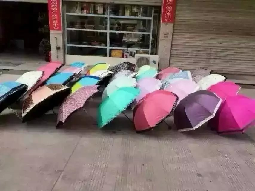 韓國(guó)公主傘