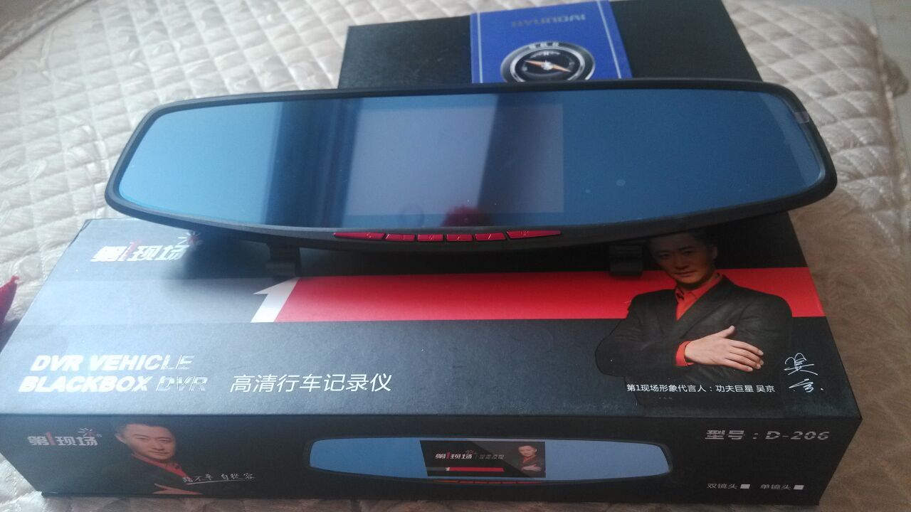 車(chē)載記錄儀車(chē)