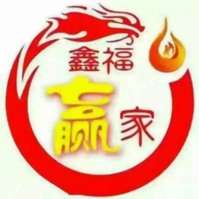 中國人壽2017年開門紅養(yǎng)老理財(cái)產(chǎn)品《鑫福贏家》