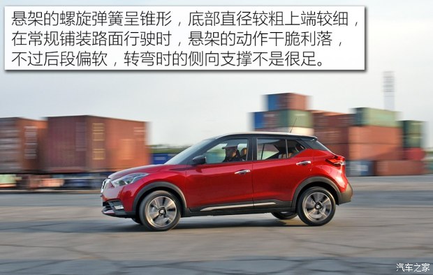 讓藍(lán)鳥告訴你什么是真正的低油耗